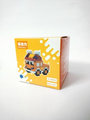 Lego mini láp ráp xe vàng dễ thương